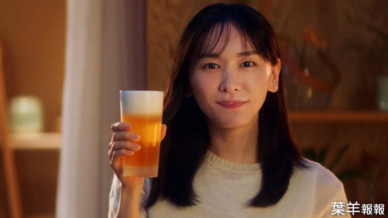 新垣結衣代言《Asahi生啤》首次接拍酒類廣告結果太有效果缺貨啦 | 葉羊報報