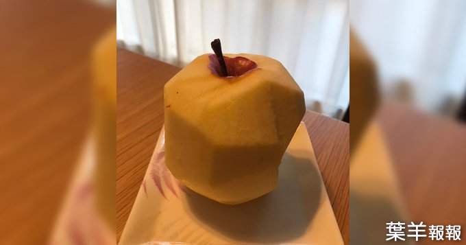 網友分享《蘋果削皮大失敗》為什麼水果會變成VR快打的形狀呢？ | 葉羊報報