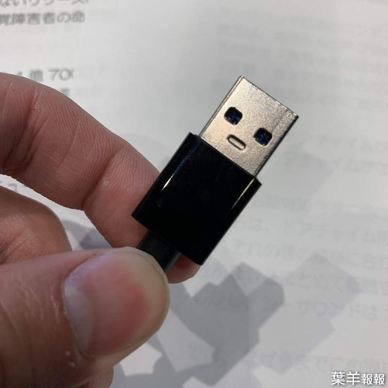 推特話題《USB正反面分辨法》原來只要看接頭面相就能正確判別！？ | 葉羊報報