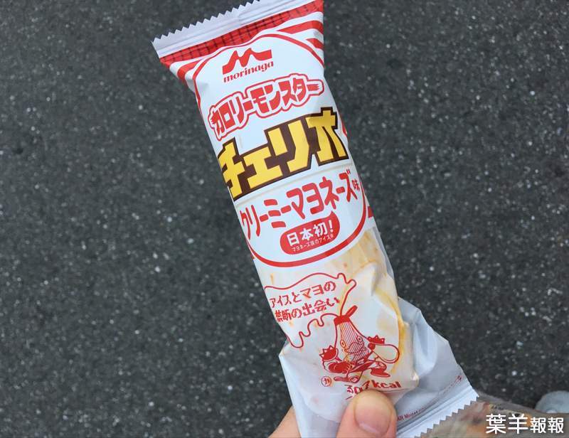 日本新推《美乃滋冰棒》超過300卡的高熱量冰棒期間限定登場... | 葉羊報報