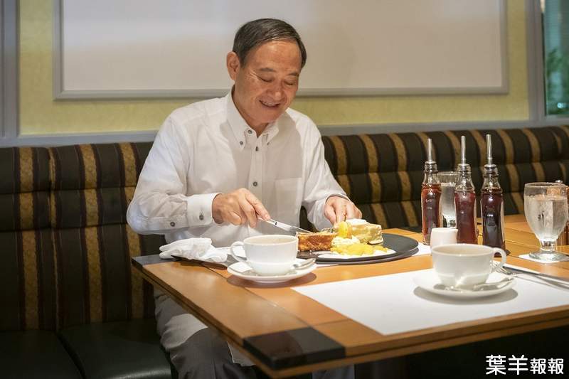 令和大叔再耍萌 菅義偉吃鬆餅 孤獨的美食家感滿滿的午茶照引發推特瘋傳 葉羊報報 型男