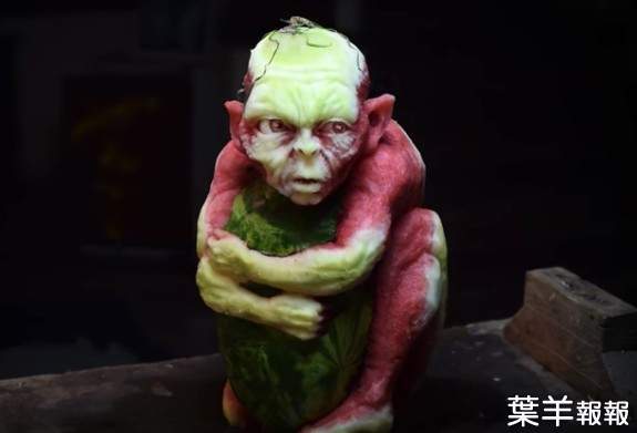 食物雕刻家製作《恐怖的西瓜咕嚕》雖然很想喊不要玩食物但西瓜很應景XD | 葉羊報報