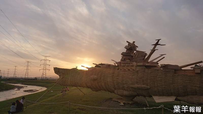 筑前町收穫祭《宇宙戰艦大和號》用稻草搭起來帥爆的巨大戰艦 | 葉羊報報