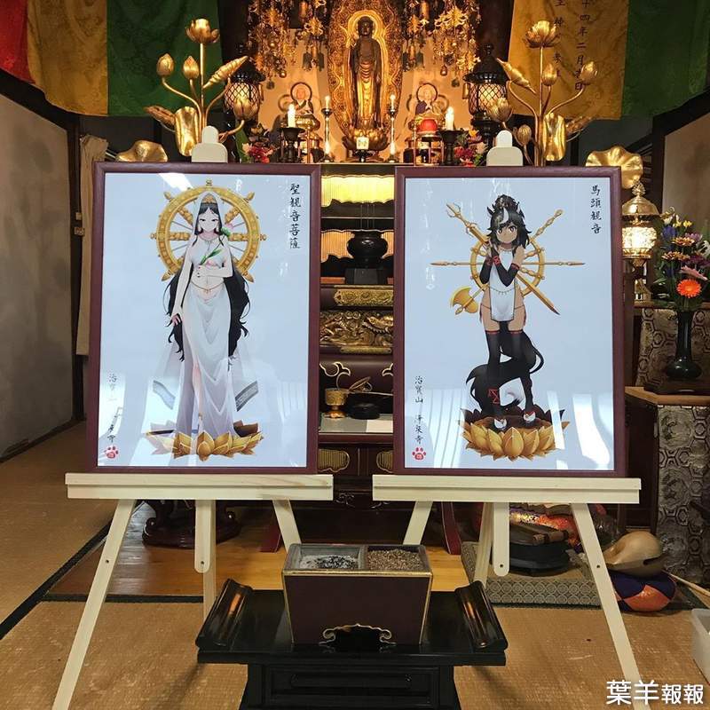 日本住持創作《二次元萌萌菩薩》去參拜可以獲得女神御朱印美圖，網友都嗨翻惹❤ | 葉羊報報