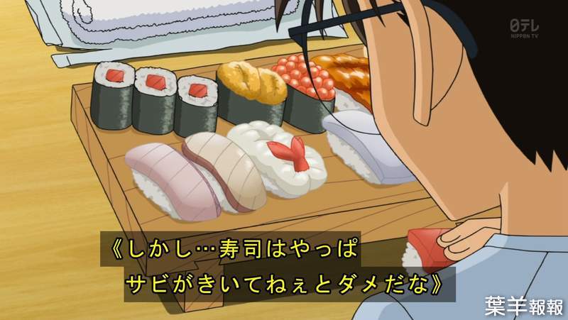 《最愛的3大食物調查》日本男人不愛吃壽司和拉麵？美食研究偏離現實引眾怒…… | 葉羊報報