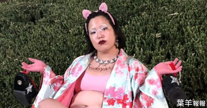 《出國惡搞和服大炎上》搞笑藝人Yuriyan參加米蘭時裝週 穿著邋遢被罵成日本之恥…… | 葉羊報報