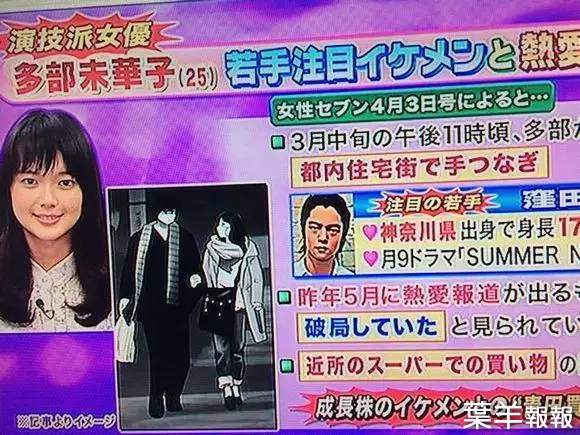 窪田正孝 水川麻美 姊弟戀修成正果結婚發表後ig大曬超閃合照 葉羊報報 娛樂 葉羊報報