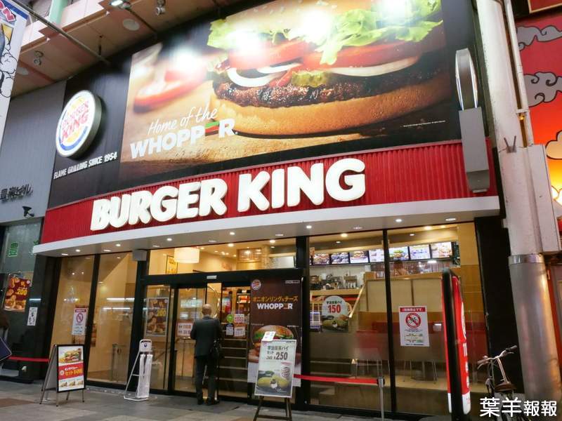 《日本漢堡王神對應》面對推民增加分店的要求，於是漢堡王這樣回應... | 葉羊報報