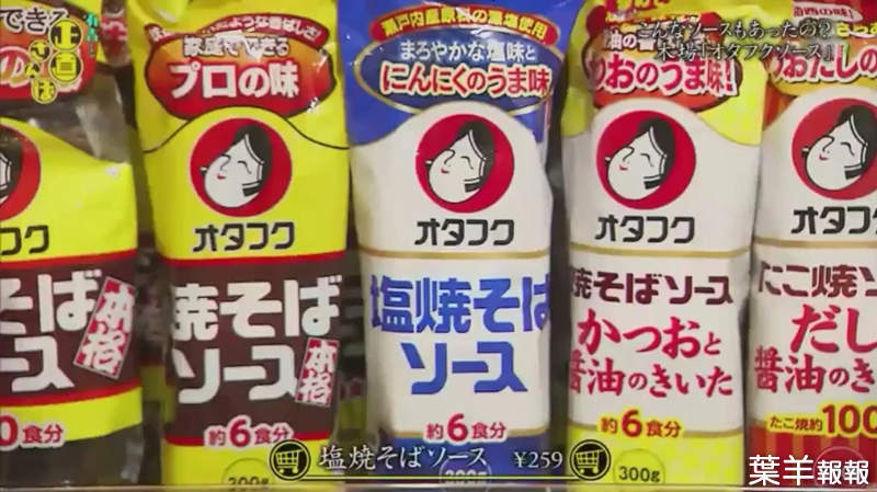 《日本御好燒醬稱霸世界》取得清真認證是趨勢 賣到翻才知道潛在市場有多大…… | 葉羊報報
