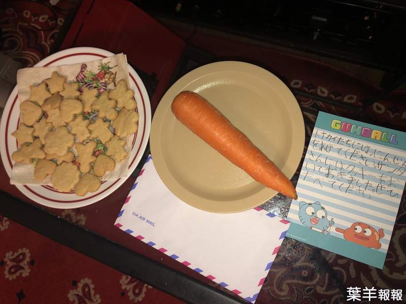 《孩子給聖誕老人的回禮》面對送給馴鹿吃的紅蘿蔔，爸媽又該如何對應？ | 葉羊報報