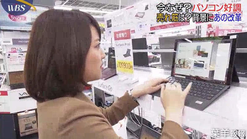 《彌補電腦斷層不能等》日本想推行小學一人一電腦 學生比老師厲害怎麼辦…… | 葉羊報報