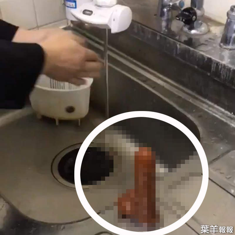 【18禁】勤洗手防病毒《男根肥皂》這間公司員工的洗手畫面好像哪裡怪怪的......ww | 葉羊報報