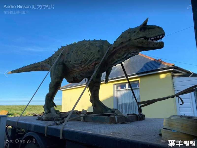 網購要注意《6米高的超巨大恐龍禮物》得動用貨卡才有辦法運到家裡~傻眼 | 葉羊報報