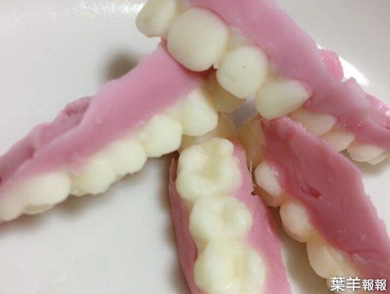 日本牙醫診所的情人節《齒模巧克力》給奶奶看到會不會誤認為假牙 | 葉羊報報