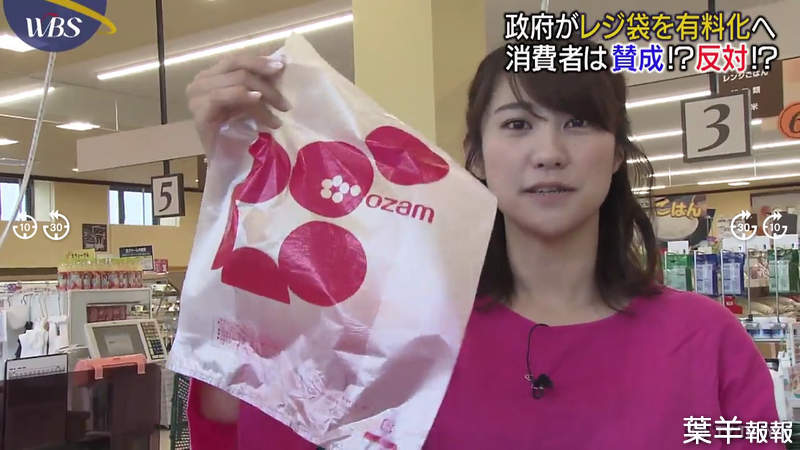 《日本塑膠袋殺人事件》塑膠袋收費政策第一位死者？老翁氣死網友傻眼狂發地獄哏 | 葉羊報報