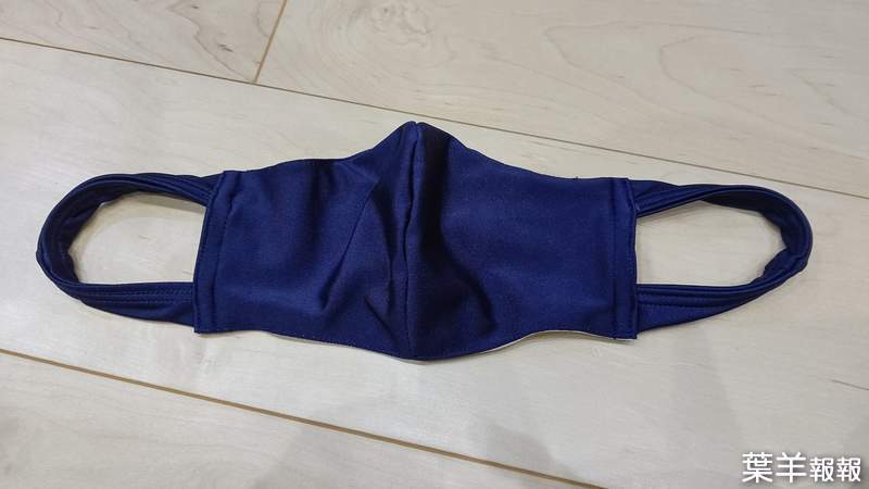 自製《死庫水口罩》泳衣材質口罩引發話題，穿不到的學校泳衣成為改造目標... | 葉羊報報