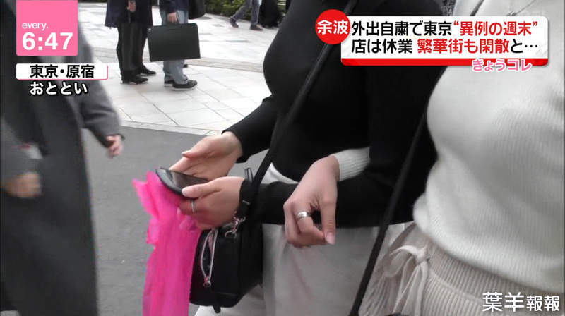 《新聞採訪巨乳百合JK》肺炎疫情下造訪東京意外爆紅 百合控網友都被療癒了 | 葉羊報報