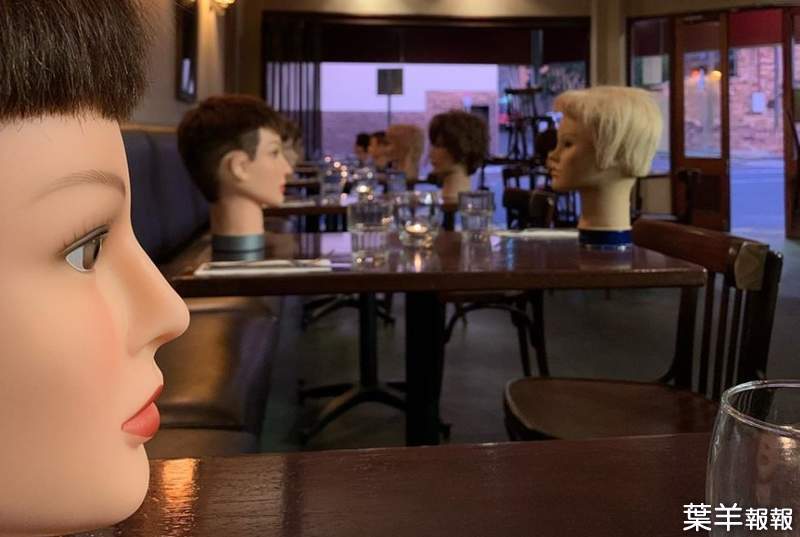 修蛋幾累《驚見放滿假人頭的咖啡廳》這不是電影場景，只是因為沒生意而已QQ | 葉羊報報