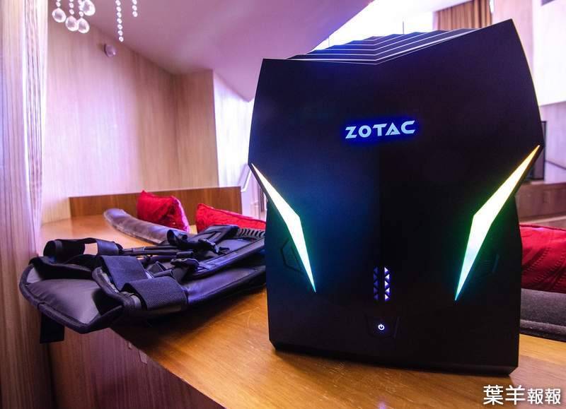 VR遊戲背包主機《ZOTAC VR Go 3.0》打破場地限制想怎麼玩就怎麼玩 | 葉羊報報