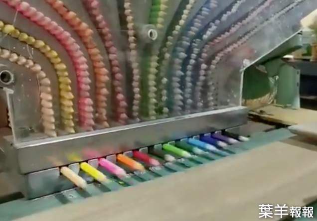 【有片】《實拍色鉛筆工廠生產過程》五顏六色自動化包裝畫面真療癒 | 葉羊報報
