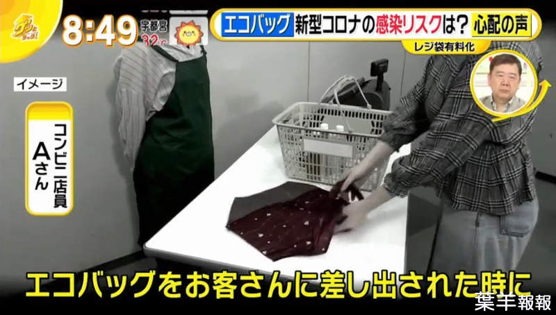店員擔憂購物袋不衛生 病毒在袋上最久可以活4天高達6成日本民眾從來沒洗過 葉羊報報 新奇 葉羊報報