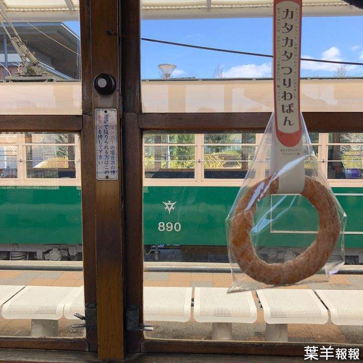 京都景點《電車咖啡廳》還有拉環甜甜圈我覺得這個很有創意 | 葉羊報報