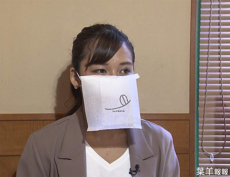 【衝擊】薩莉亞開發《吃飯用口罩》真相竟然是紙巾＋口罩戴一半的構造讓人超傻眼... | 葉羊報報