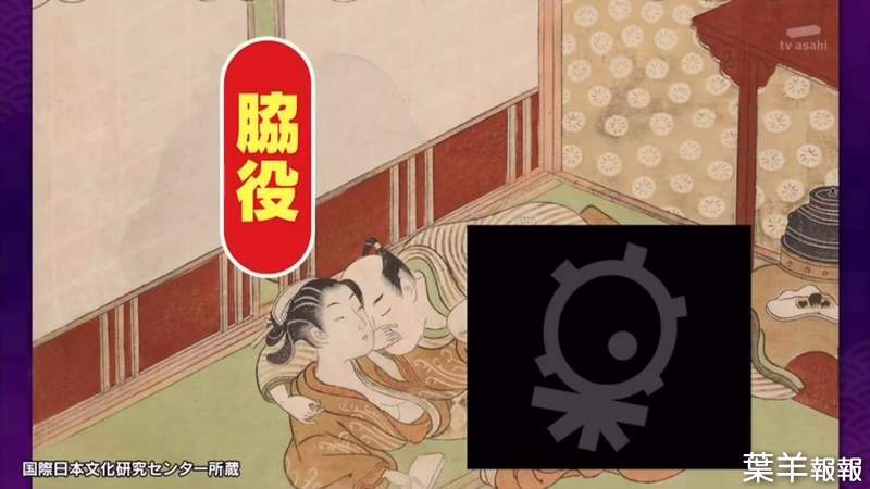 【18禁】《日本春畫中的配角》交歡的男女身旁原來還有這麼多搶戲的存在ww | 葉羊報報