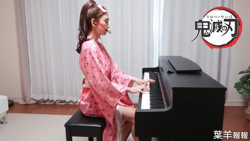 韓國鋼琴小姐姐《imleezy86》每分每秒那畫面都讓人心跳加速 | 葉羊報報