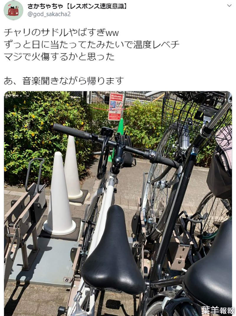 漫畫家山本貴嗣的慘痛經歷 呼籲男生夏天騎車小心蛋蛋變烤蛋痛了一個星期還脫皮 葉羊報報 新奇 葉羊報報