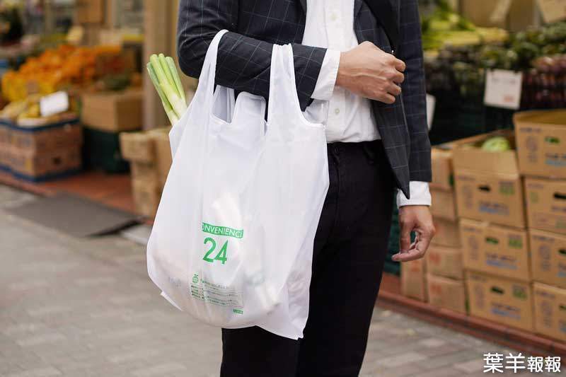 反向的發想《像超商塑膠袋的環保購物袋》帶你找回日本塑膠袋收費前的日常光景 | 葉羊報報