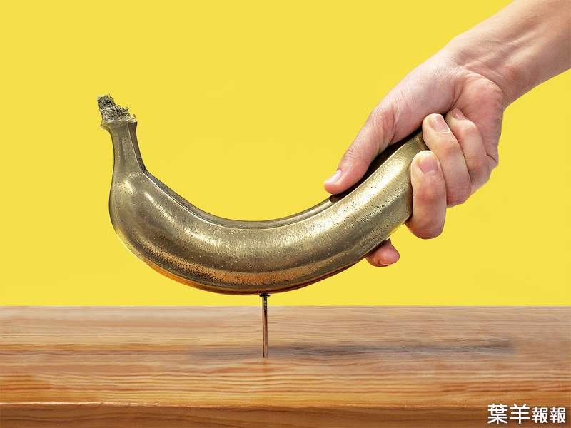 日本開發《香蕉鐵鎚》不用零下40度也能直接敲釘子的金屬香蕉 | 葉羊報報