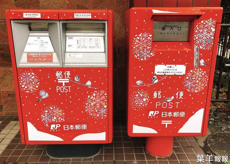 聖誕節版本《日本郵筒》紅色加上白色雪花的造型，是不是有點浪漫呢 | 葉羊報報