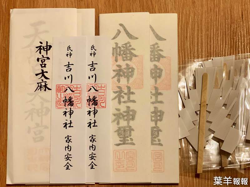 《神社傳授日本紙冷知識》送出泛黃的紙被質疑汙損 上等的鳥之子紙就是這個顏色 | 葉羊報報