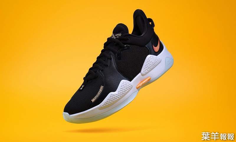 新鞋重點預覽！《Paul George新戰靴首發配色曝光》Nike PG5即將上市！ | 葉羊報報