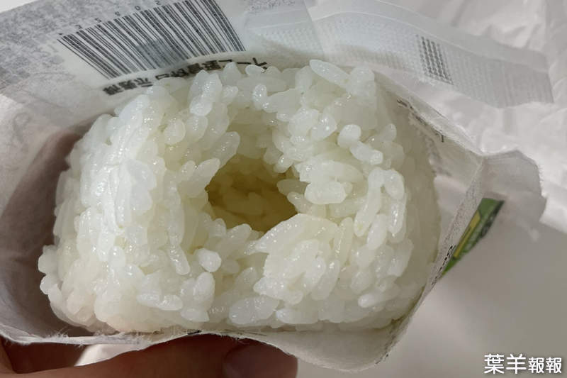 空氣飯糰？《鹽味飯糰包空氣》日本7-11鹽味飯糰裡的不明空洞引發推特熱議 | 葉羊報報