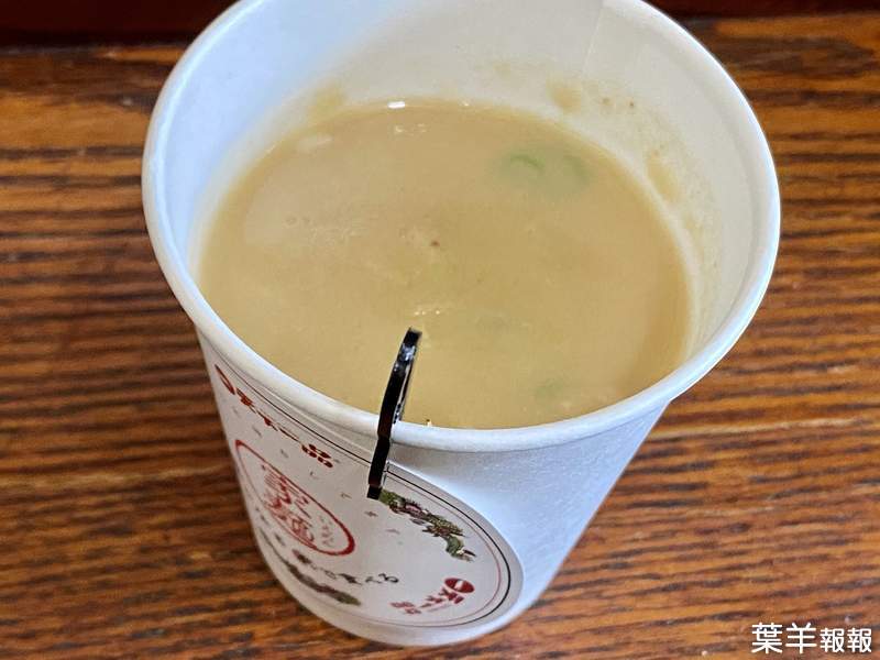 日本連鎖拉麵店《天下一品新推拉麵杯湯》讓你像喝咖啡一樣隨時能喝到名店拉麵湯 | 葉羊報報