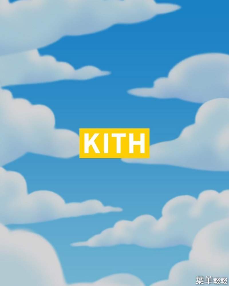 幽默又不失潮流！KITH聯名辛普森家庭 推出《KITH For The Simpsons》系列  感覺每一樣都很好搭！ | 葉羊報報