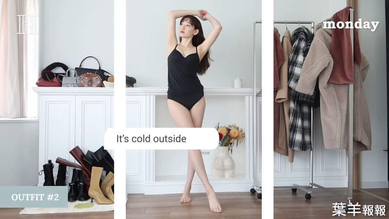 【有片】小嶋陽菜《正妹換衣服影片》天氣冷要怎麼暖怎麼好看這邊示範給你看 | 葉羊報報