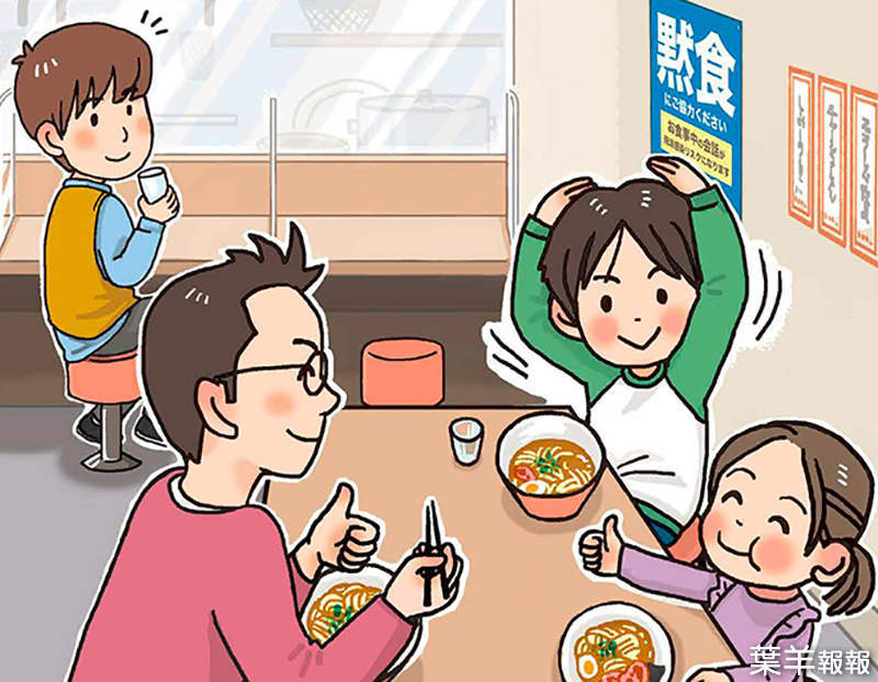 《京都市宣導用餐防疫》官方四格漫畫被罵超噁心？網友吐槽最近不去京都了 | 葉羊報報