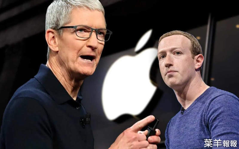 Facebook決心要讓Apple痛苦？《APP隱私權》大戰即將開打，這回你支持誰？ | 葉羊報報