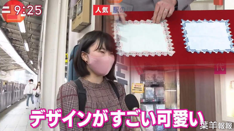 《手帕因為疫情大賣》頻繁洗手卻禁用烘手機 車站自動販賣機一天可賣10萬日圓 | 葉羊報報