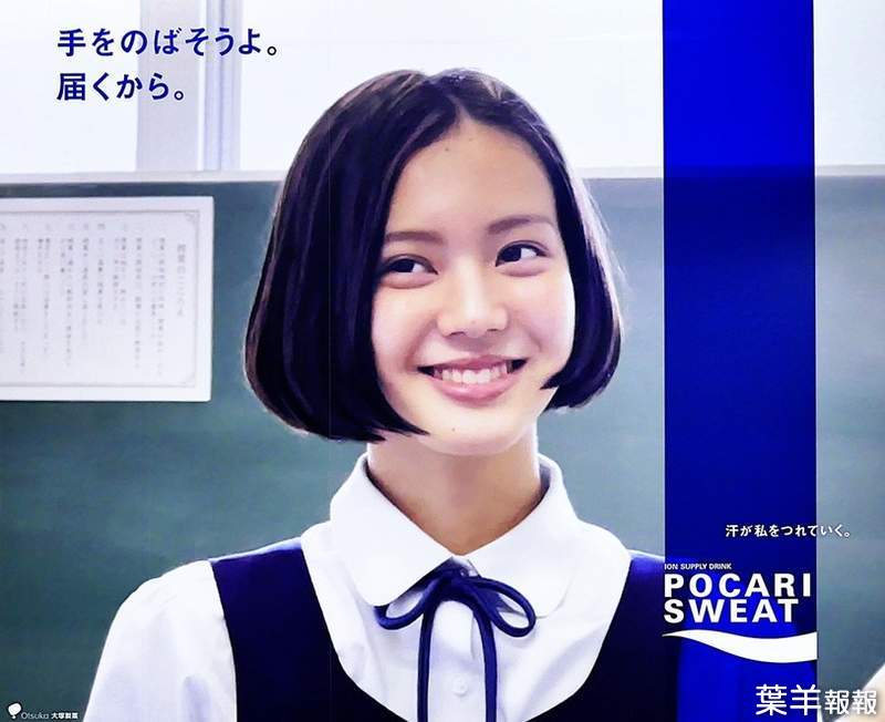【有片】2021寶礦力水得廣告《中島セナ》青春洋溢的15歲與魔幻般的學校場景好美麗 | 葉羊報報