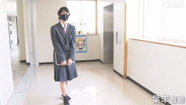 日本學校新規定《男生也可以穿裙子》穿裙子很棒，但腳毛是不是要處理一下(誤) | 葉羊報報