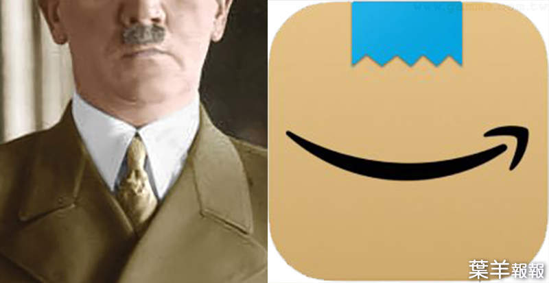 《亞馬遜APP新圖示爭議》長得很像希特勒的小鬍子？網友議論紛紛之下悄悄改掉了 | 葉羊報報