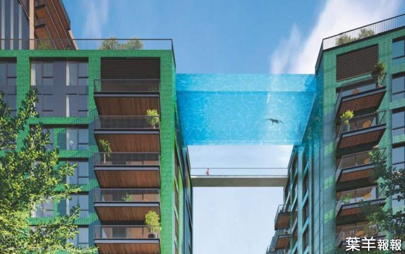 倫敦話題景觀《懸空35公尺的空中泳池》　5月正式啟用 | 葉羊報報