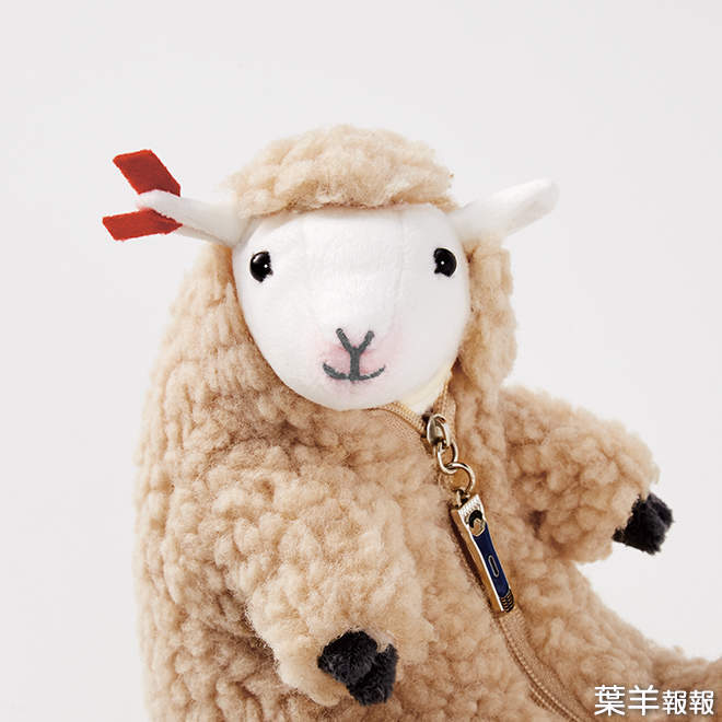 能夠感受剃毛體驗的《羊羊玩偶》拉鍊拉開就有一隻光溜溜的小羊XD | 葉羊報報
