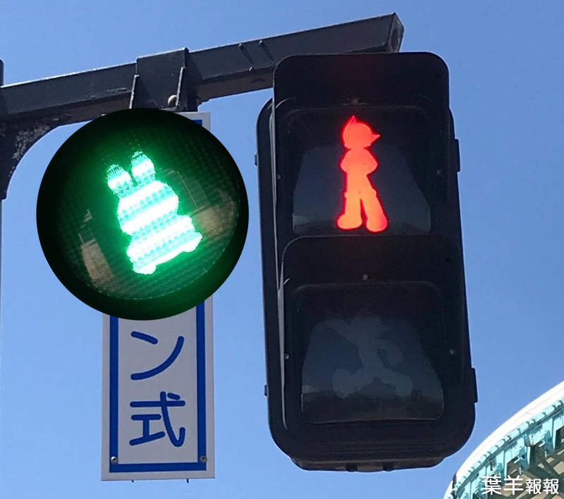 可愛交通號誌《原子小金剛紅綠燈》荷蘭的米菲兔紅綠燈也是超可愛❤ | 葉羊報報