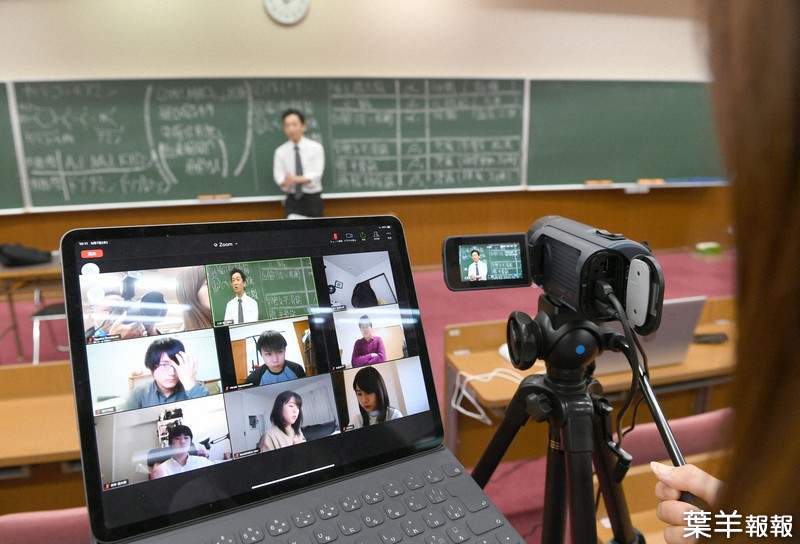 《線上授課播AV事件》解題時間偷偷看片殊不知學生也看到 駒澤大學教授糗大了 | 葉羊報報