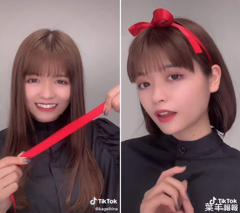 日本第一抖音正妹《景井陽菜》自拍影片教妳如何10秒長髮變短髮 | 葉羊報報